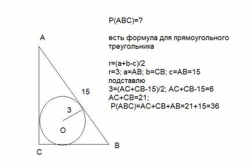 Напишите полное решение задачи с рисунком