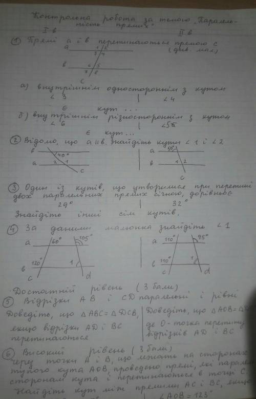 решить 2 вариант задание 1,2,3,4,5 ​