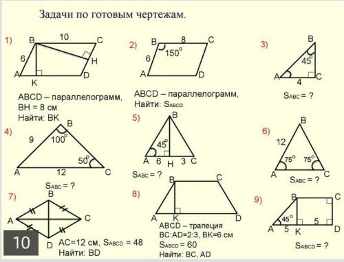 вот тут нужно решить задачи,мне нужно решение и ответ... ​