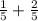 \frac{1}{5} + \frac{2}{5}