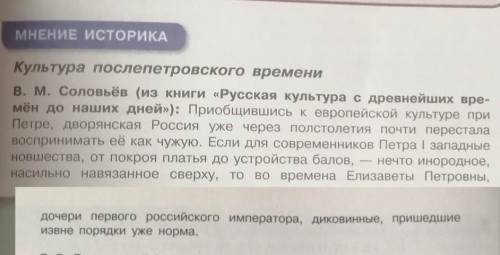 Очень надо... Нужно 5 аргументов за и 5 аргументов против к этому мнению.​