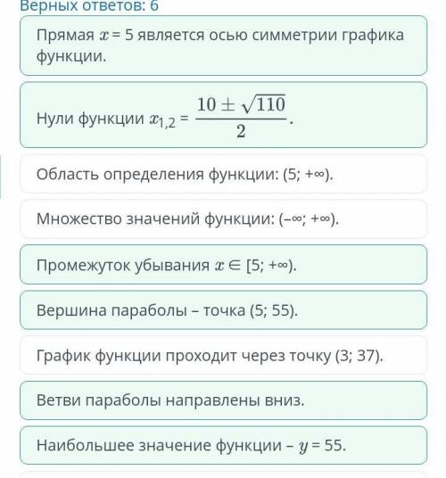 На фото 9 задание! ответы1) 1;22) x=23) (0,5:0),(2,0)4)1:32:43:14:25:66:55) 1:42:33:14:25:66:56)1:42