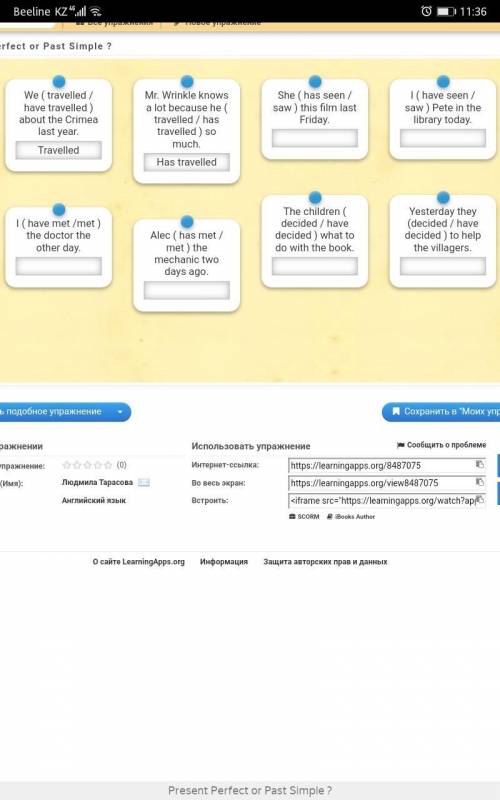 present perfect or past simple. we ( travelled / have travelled ) about the crimea last year. mr. wr