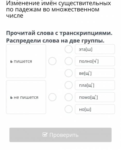 нет времени за одну минуту кто сможет оооу побыстреей​