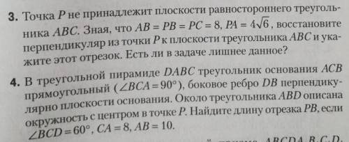 В профиле есть этот вопрос ЗА очень нужно