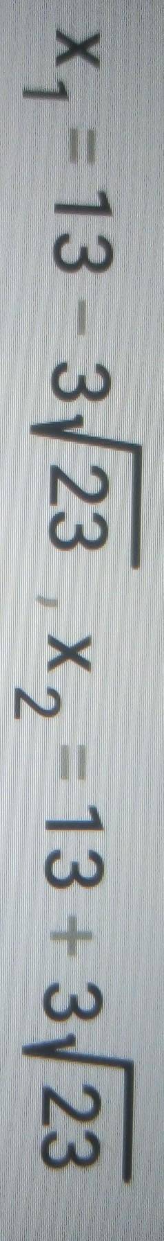 Х+3/х-4+х-3/х+2=42/(х-4)(х+2) Решите