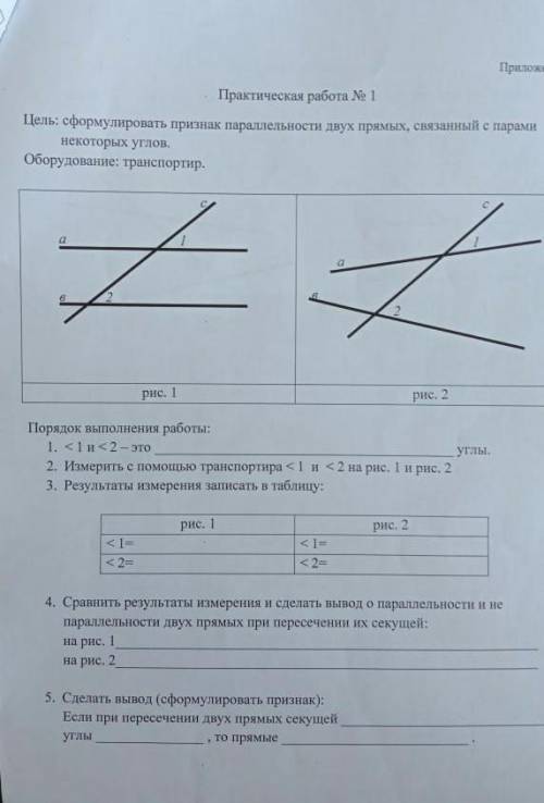 Эхх помгите АААААААА НЕНАВИЖУ ГЕОМЕТРИЮ:(​