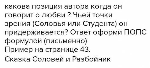 я вам и подпишусь сделаю как лучший ответ если будет все правильно и пролайкаю ответьте правильно во