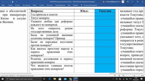 до только в синей рамке дам лучший ответ только ответить правельно