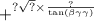 { + }^{? \sqrt{?} \times \frac{?}{ \tan( \beta \\ \gamma \gamma ) } }