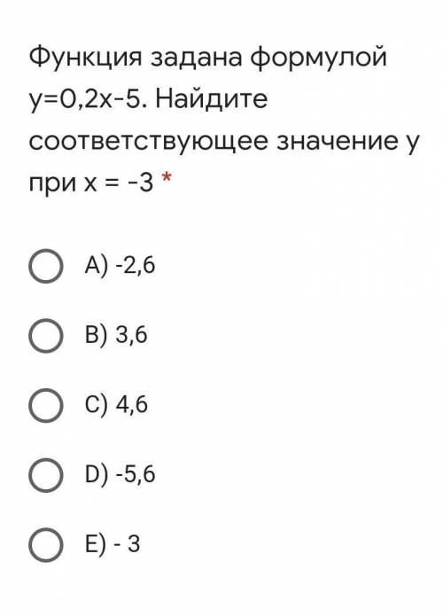 Функция задана формулой у=0,2х-5. Найдите соответствующее значение у при х = -3 * A) -2,6B) 3,6C) 4,