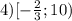 4) [-\frac{2}{3};10)