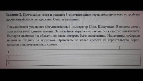 Сори ребята я от которые у меня есть . Просто у меня СОР по всемирной истории , так рано вообще 5 кл