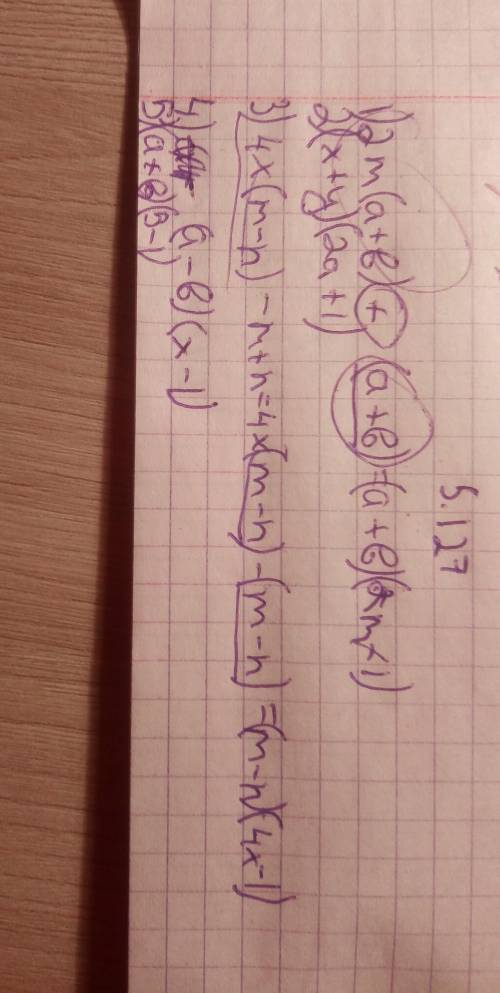 5.126. Разложите на множители: 1) ба?-5b2; 3) аз-а; 5) 7x2-7y?;7) 5х2-20у?;2) Зm2–3n2; 4) b3-b; 6) 4