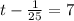 t-\frac{1}{25} =7