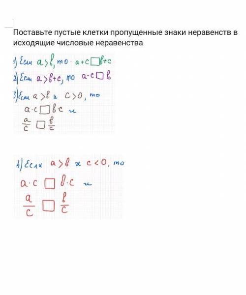 Можете И если не трудно,то как можно скорее.Сейчас от математички влетит