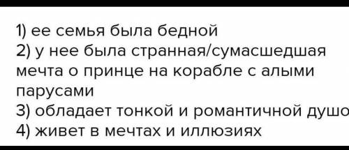 Свет в заброшенном доме Как описаны в рассказе игры детей? ​