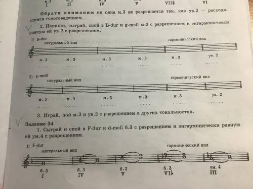 А что тут вообще надо сделать? Я чего-то вообще не поняла. Решите если можно, с объяснение), хотя бы