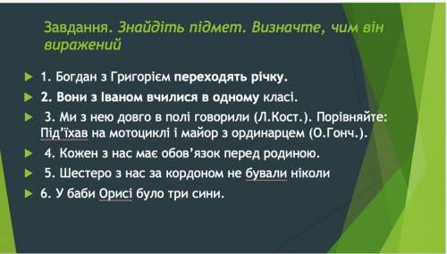 Вирішіть завдання вказані на слайдах