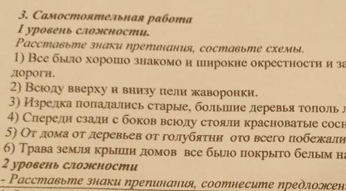 на 2х Решите хоть что-то хоть не полное ну решите сделать желательно 1​