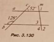 Дано: угол 1 = угол 3 = 5:4 Найти: угол 1,угол 2,угол 3,угол 4 рис. 3.130​