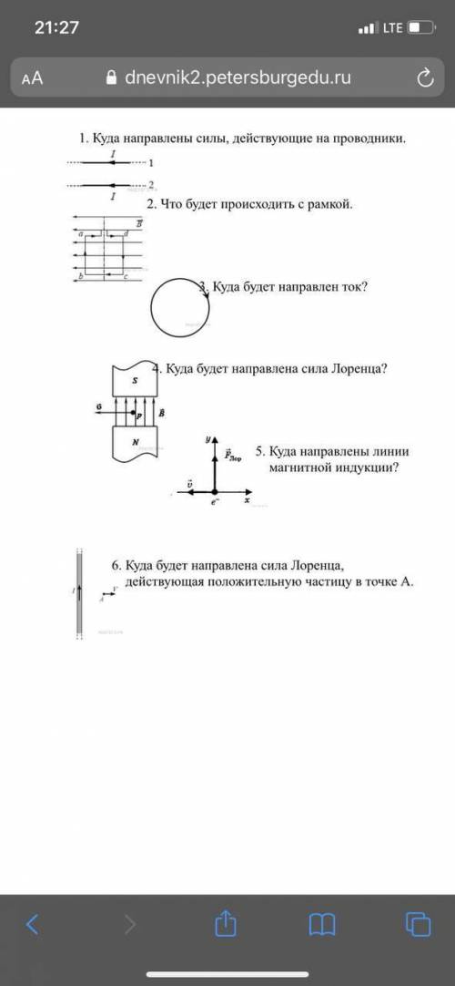 времени нет на решениенадо только 3,6