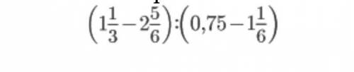 (1 1/3 - 2 5/6):(0,75- 1 1/6) ​