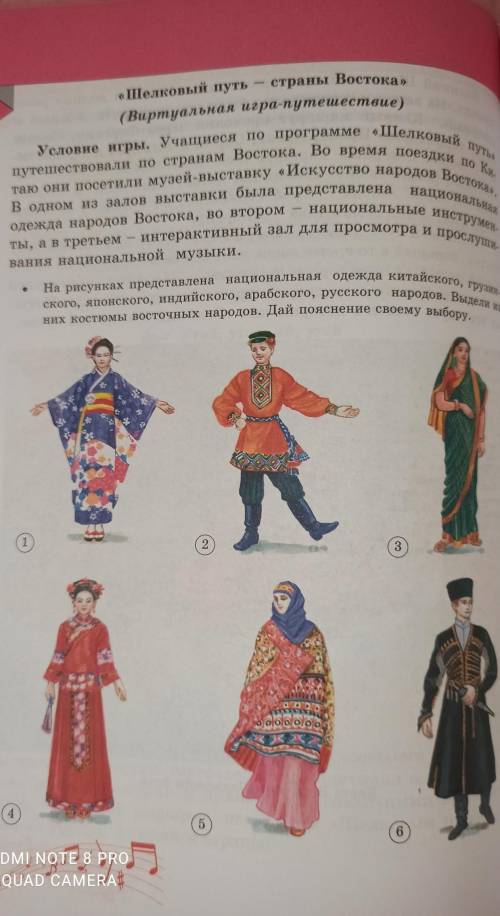 Скиньте учебник на странице класс скиньте учебник полностью ​