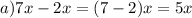 a)7x - 2x = (7 - 2)x = 5x