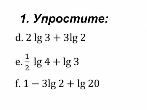 нужен полный ответ каждого​