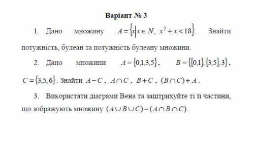 Все 3 варианта нужно сделать!