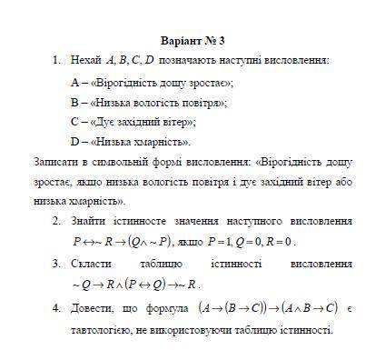 Все 3 варианта нужно сделать!