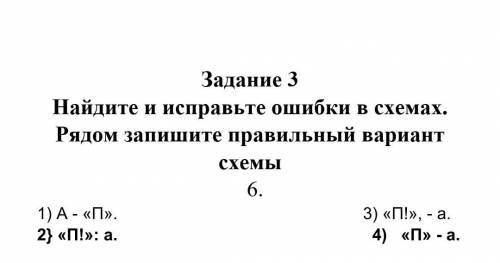 ПОБЫСТРЕЙ УМОЛЯЮ.. ПОБЫСТРЕЙ ДАЙТЕ ОТВЕТ НУЖНА УМОЛЯЮ ПОБЫСТРЕЕ​