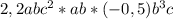 2,2abc^{2}*ab*(-0,5)b^{3}c