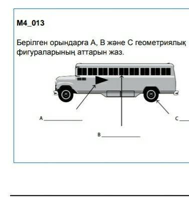 Математика математика математика математика ​