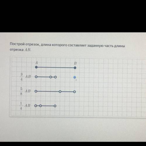 5 класс. математика. дроби. то, что я сделать: сделайте скрин экрана прилепленного фото и нарисуйте,