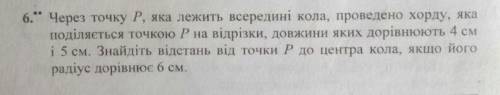 Задача по теме подобные треугольники