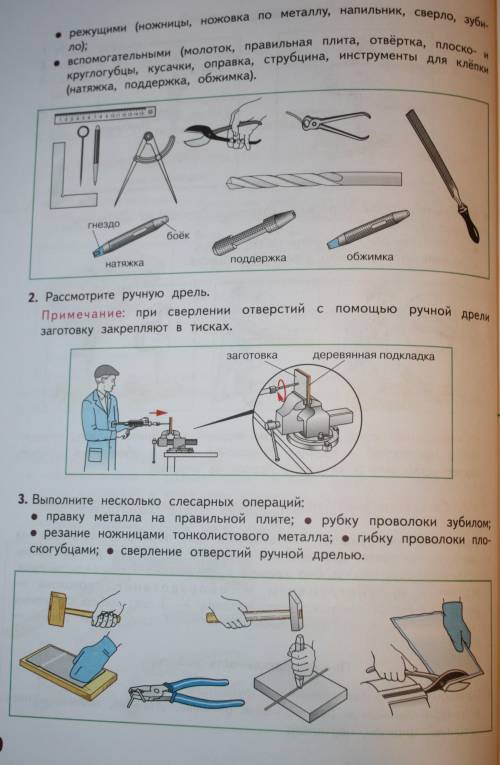 Составить конспект. Кто составит-