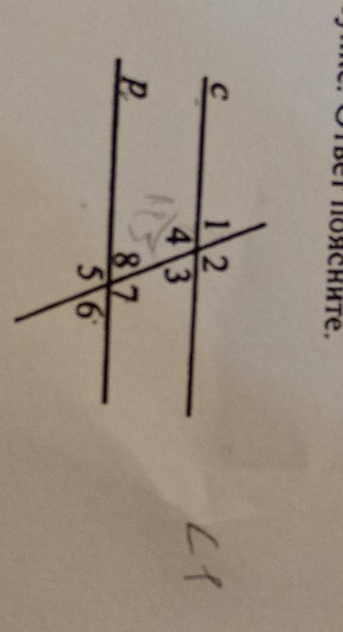 прямые C и P параллельны угол 4равно 115 Найдите все остальные углы обозначенные на рисунке ответ по