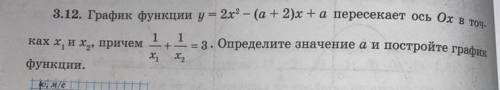 очень через час уже нужно сдать