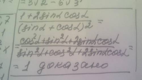 1+2sinacosa/(sina+cosa)2=1​