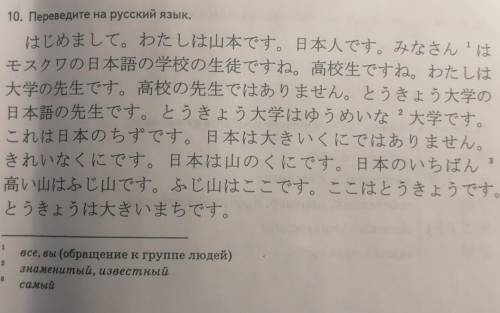 Я не очень хорошо поняла тему по-японскому, поэтому сейчас у меня проблема с переводом этого текста