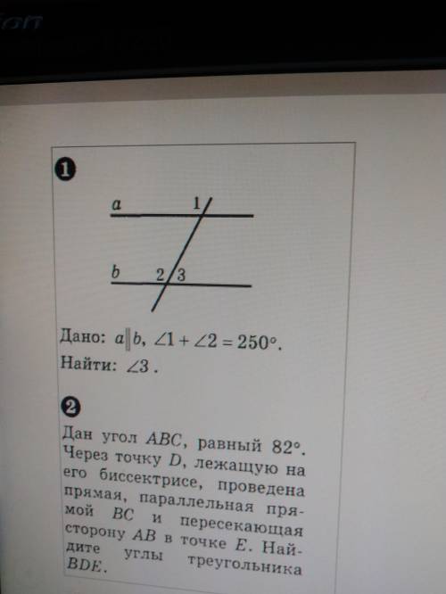 разобраться с первым заданием!