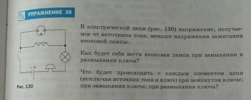 Развёрнутый ответ не с сайтов. В физике не шарю от слова вообще ​