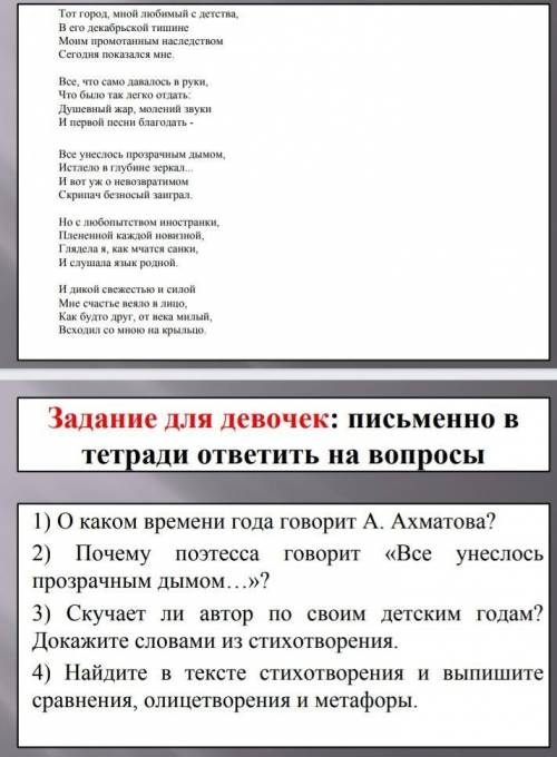 Стихотворение:Тот город, мной любимый с детства. ДА БЛИН ЧЕЛОВЕКУ, Я ВАС УСЛЫШИТЕ ЭТО ОЧЕНЬ