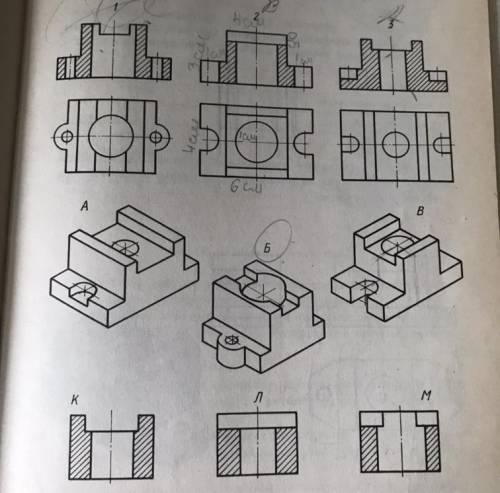 Черчение (9класс) Под буквой В) Начертить три вида и вид с разрезом