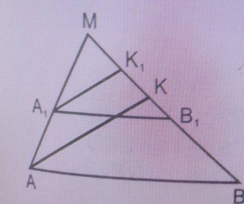 Дано: AB||A1B1, AK-биссектриса угла MAB. A1K1-биссектриса угла MA1B1. Доказать: угол MA1K1=углу MAK.