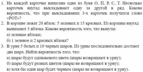 с алгеброй, нужно решить задачи подробно со словами как получилось.