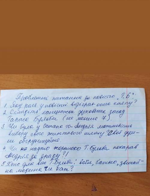 кто первый скинет тому скину 50грн если што вот номер 0677703371 писать в телеграм​