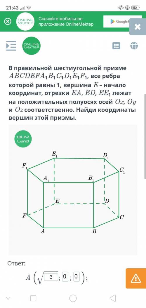 Ребят последние точки только нужно сегодня сдавать